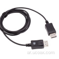 DisplayPort to DisplayPort Cable 25 قدمًا